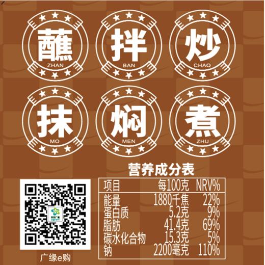 兴龙广缘200g香辣牛肉酱 商品图2