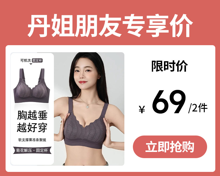 热卖中！！69元/两件（雪梵莱 普拉提黑绷带内衣2.0 ）调整型无痕内衣 双重提拉 塑造好胸型 聚拢舒适  欧若风收副乳文胸 零束缚 零压力