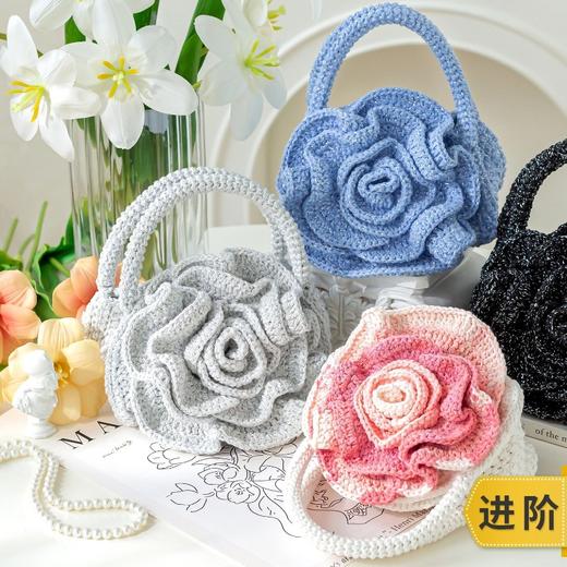 苏苏姐家玫瑰手拎包手工diy编织包包钩针烁光毛线团材料包打发时间 商品图0