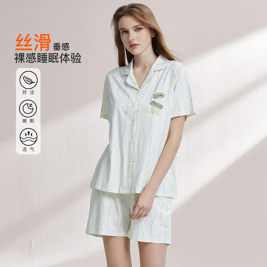 【7.5折限时特惠】【秀黛】女翻领印花短袖套装莱赛尔棉混纺清新夏日舒适女士夏季睡衣家居服W2551049T【门店同款】 商品图1