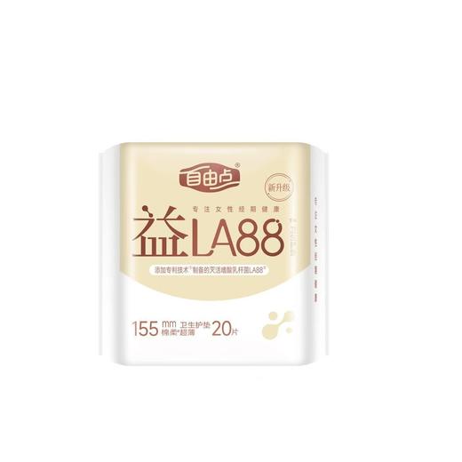FREEMORE自由点益生菌20片155mm卫生护垫 商品图0