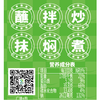兴龙广缘200g大块香菇酱 商品缩略图2