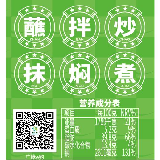 兴龙广缘200g大块香菇酱 商品图2