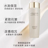 【海淘直发】雅诗兰黛智妍柔润精华水200ml【2028/9/1】 商品缩略图3