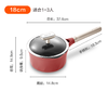 SUPOR苏泊尔陶晶健康奶锅火红点系列18NC01     18CM 商品缩略图1