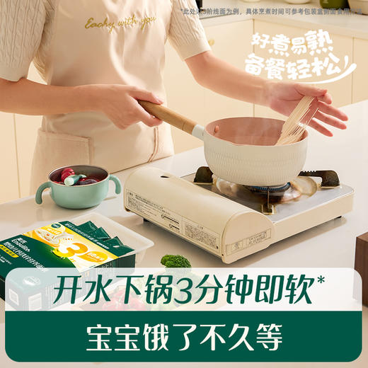 【内享汇】英氏婴幼儿钙铁锌粒粒面/碎碎面/面条/彩蝶面/螺旋面（1-5阶多造型任选） 商品图3