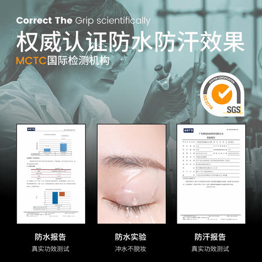 三资堂CENSTO小蛮腰睫毛打底膏 商品图3