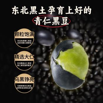 豆叔原味黑豆浆粉纯豆浆粉40%高蛋白非转基因441g 21g*21条 /水饮冲调 /冲饮谷物 /豆浆/豆奶粉 商品图4