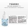 科颜氏精研三酸换肤精华15ml*2 效期2028年4月 商品缩略图3