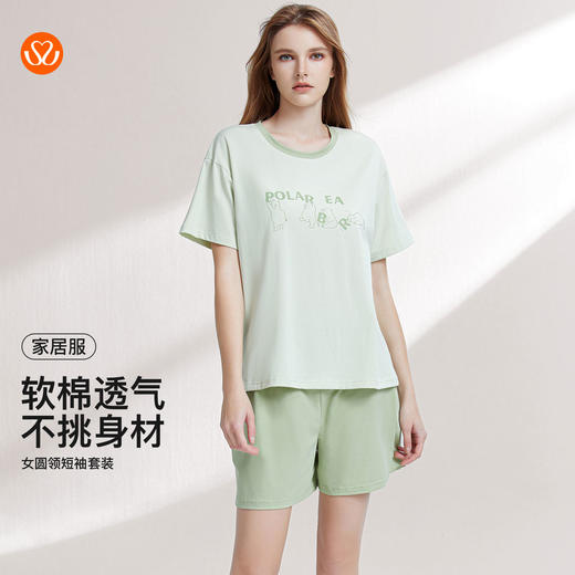 【79元超值新品】【秀黛】女圆领短袖套装棉混纺挺括撞色萌宠元气少女感女士夏季睡衣家居服W2551065T【门店同款】 商品图0