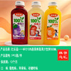 比乐滋——NFC100%原果榨取果汁饮料500ML     保质期12个月 商品缩略图0