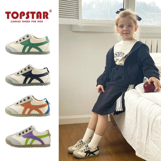 TOPSTAR儿童运动鞋幼儿园鞋透气女童德训鞋男童休闲鞋聚 商品图0