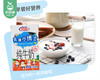 花园1983小博士纯牛奶/1箱（125ml*20盒）生产日期 3月15日左右 商品缩略图3