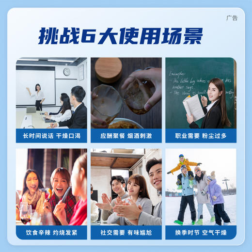 护佑 蓝芩喉糖（余甘子胖大海味） 商品图3