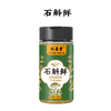 日常吃饭就是进补|有机药膳调料 不仅无添加 还滋补 来自"中国药都"安徽亳州 商品缩略图1