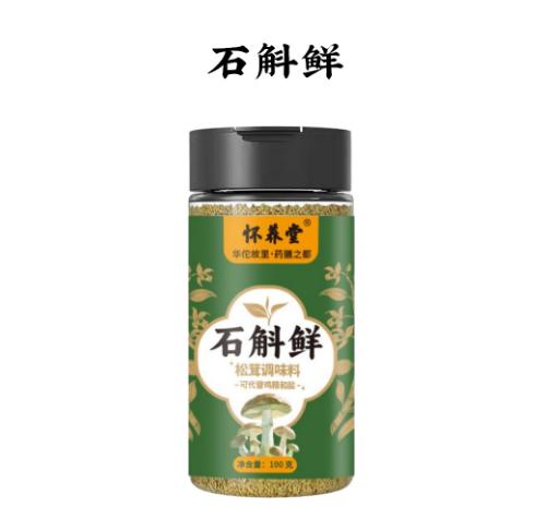 日常吃饭就是进补|有机药膳调料 不仅无添加 还滋补 来自"中国药都"安徽亳州 商品图1