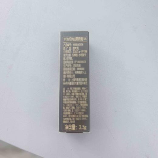 古驰倾色绒雾唇膏308 商品图1