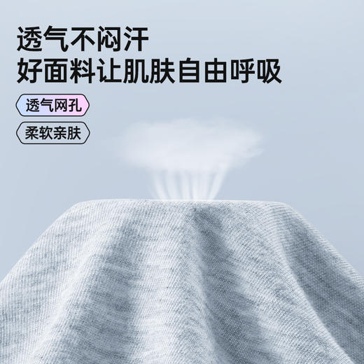 【男士】GRAREY格瑞亚日抛一次性男士内裤 灭菌处理，开袋即穿 高弹宽边腰带，对腰围包容性高，不留痕迹 商品图4