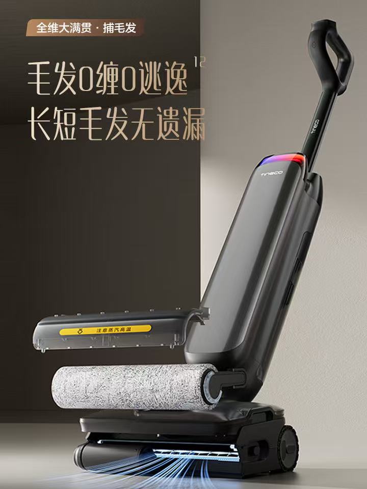 【吸拖一体 除菌融油  添可洗地机】净洗脏污 告别厨房油污