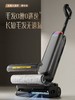 【吸拖一体 除菌融油  添可洗地机】净洗脏污 告别厨房油污 商品缩略图0