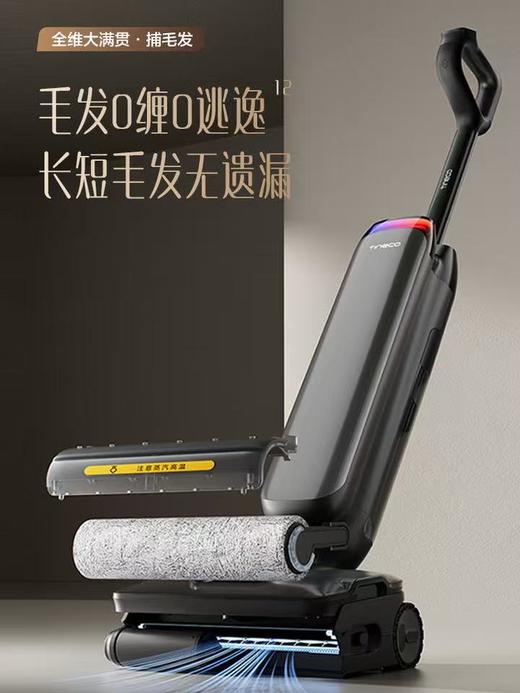 【吸拖一体 除菌融油  添可洗地机】净洗脏污 告别厨房油污 商品图0