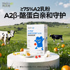【惊喜5折券可用】伟灵格多维营养素片（原味）（接骨木莓味）（30片装/盒） 商品缩略图1