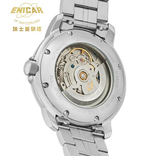 瑞士原装进口英纳格 启元系列腕表手表 男款 商品图1