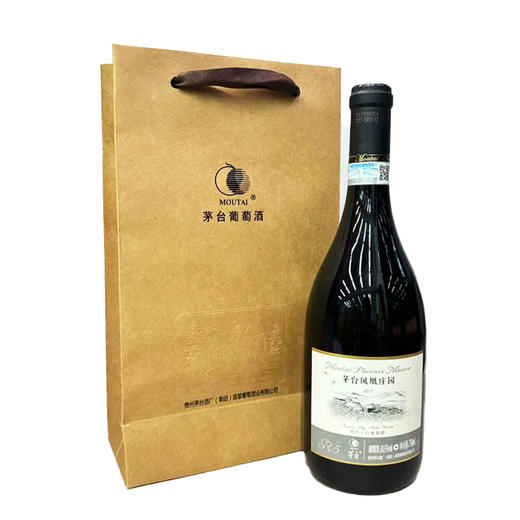 2020年茅台老款西拉R5，酒精度14.5度，整箱750ml*6瓶 商品图4