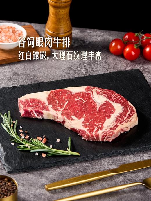 MM 山姆 澳洲谷饲牛排组合 1kg 商品图3