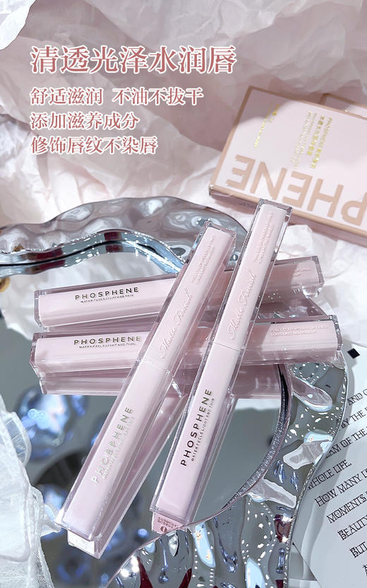 P121-冰透水光固体唇蜜1g 商品图2
