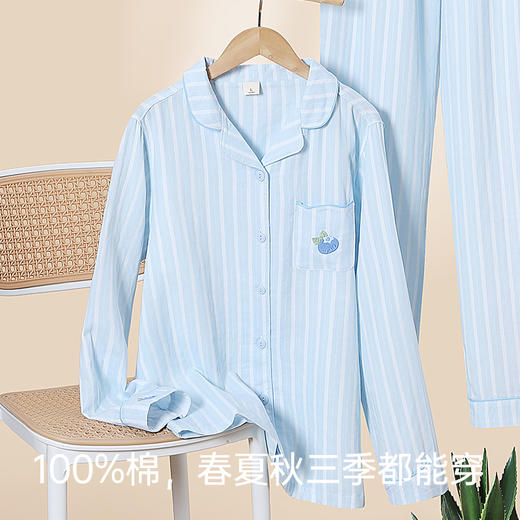 【直降34.9】全棉双层纱睡衣（蜜夏） 商品图4