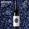 2024年茅台悠蜜遇见蓝雪蓝莓酒，茅台集团出品，蓝莓精酿果酒，酒精度12度，整箱450ml*12瓶。 商品缩略图4