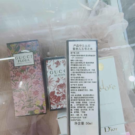 香奈儿五号之水香水50ml 商品图2