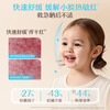 艾惟诺（Aveeno）艾维诺婴儿面霜春夏季补水冰沙霜 舒缓滋润儿童宝宝水凝保湿霜55g 商品缩略图2