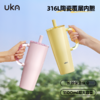 【UKA·钢琴烤漆随行杯（700ml）/ UKA·钢琴烤漆冰霸杯（1100ml）】精致高级 保温锁冷 四季可用 316L陶瓷覆层内胆 商品缩略图3