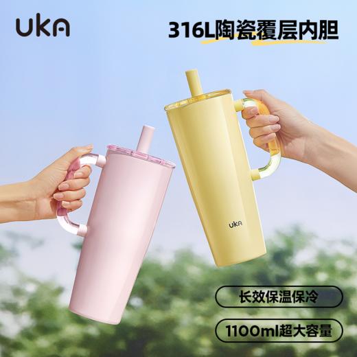 【UKA·钢琴烤漆随行杯（700ml）/ UKA·钢琴烤漆冰霸杯（1100ml）】精致高级 保温锁冷 四季可用 316L陶瓷覆层内胆 商品图3