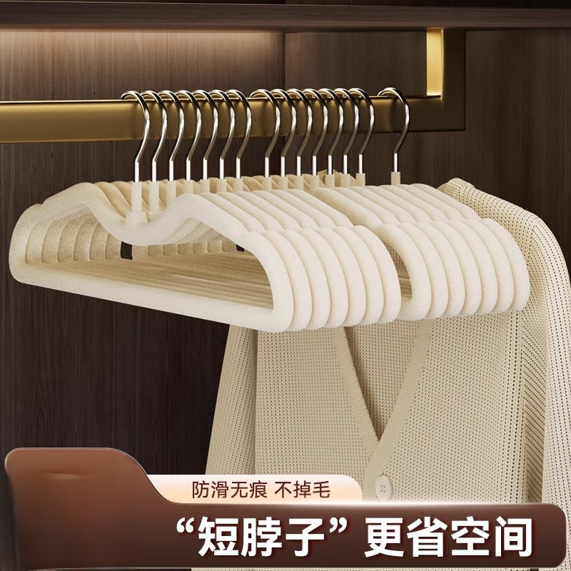 【防滑无痕❗省空间】植绒短颈衣架家用挂衣缩脖子矮款省空间无痕防滑防肩角晾衣服衣撑。ri