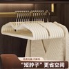 【防滑无痕❗省空间】植绒短颈衣架家用挂衣缩脖子矮款省空间无痕防滑防肩角晾衣服衣撑。ri 商品缩略图0