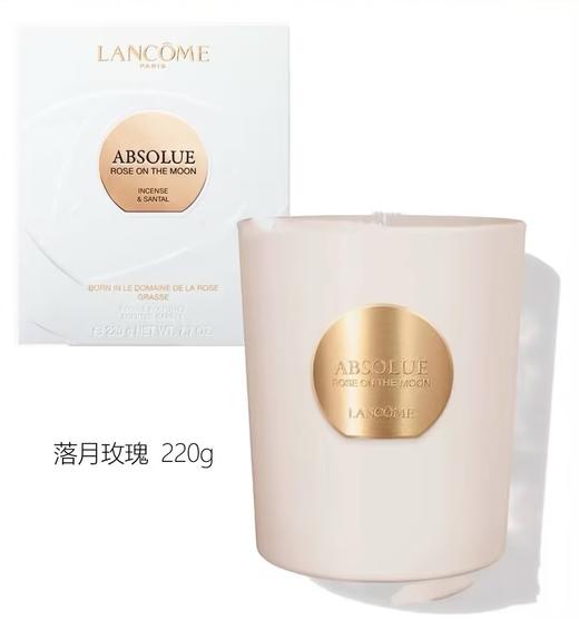 兰蔻 菁纯典藏蜡烛 落月玫瑰 220g  LF359700-F 商品图0