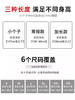 【粗腿“大救星”】丝滑垂感西装裤 遮胯显腿长 视觉显瘦 商品缩略图3