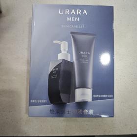 悠莱男士护肤套装洁面100g+乳150ml