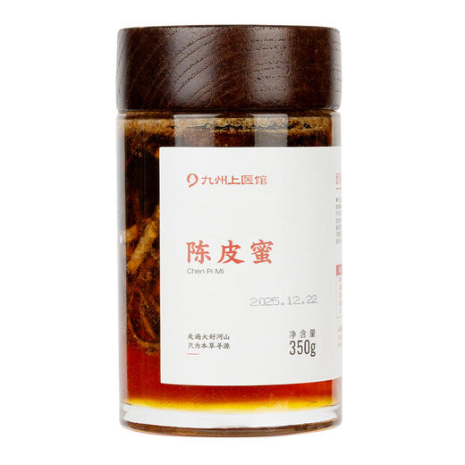陈皮蜜官方旗舰店正品350g/瓶甄选天马大红皮百花蜜配料干净 商品图3