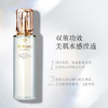 【专柜版】CPB肌肤之钥 光采焕颜精华水（清爽型）170ml 商品缩略图2