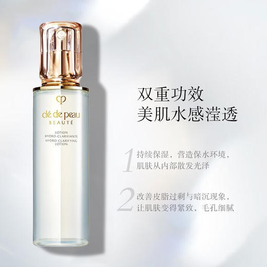 【专柜版】CPB肌肤之钥 光采焕颜精华水（清爽型）170ml 商品图2