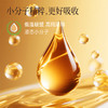 【开袋即饮】养时养刻 三七精粹液 30ml*7袋/盒 轻盈即饮新方式 商品缩略图2