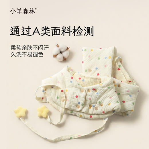 4月新品！「苍耳暖通披肩」为易敏鼻宝筑起一道温和的呼吸防线 商品图4