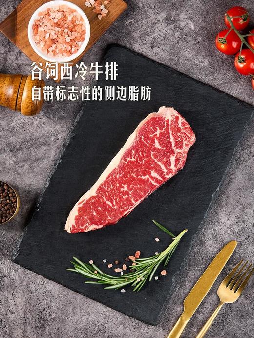 MM 山姆 澳洲谷饲牛排组合 1kg 商品图4