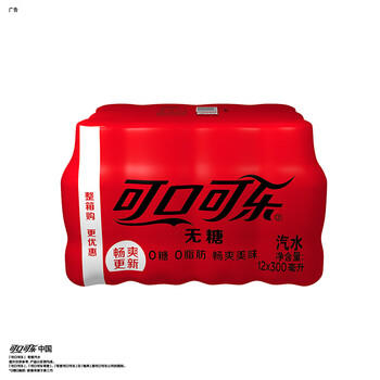 可口可乐（Coca-Cola） 零度 Zero 汽水 碳酸饮料零糖零卡 300ML*12瓶 整箱装 商品图1