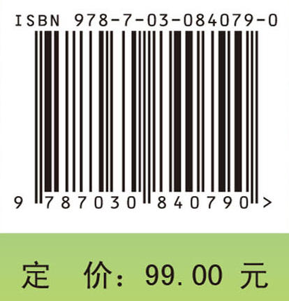 中学地理问题式教学设计 商品图4