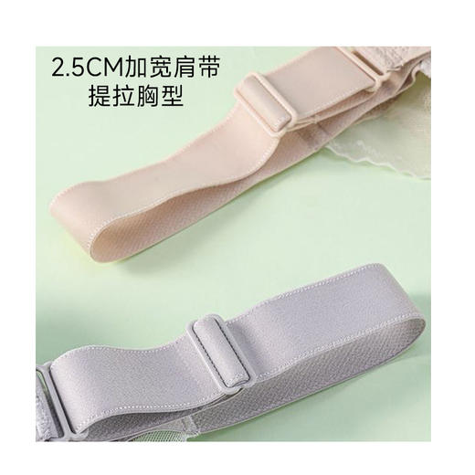 【59元1件】轻奢简约精简蕾丝零感调整型文胸-8831 商品图5